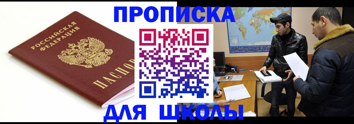 временная регистрация госуслуги в Калининграде